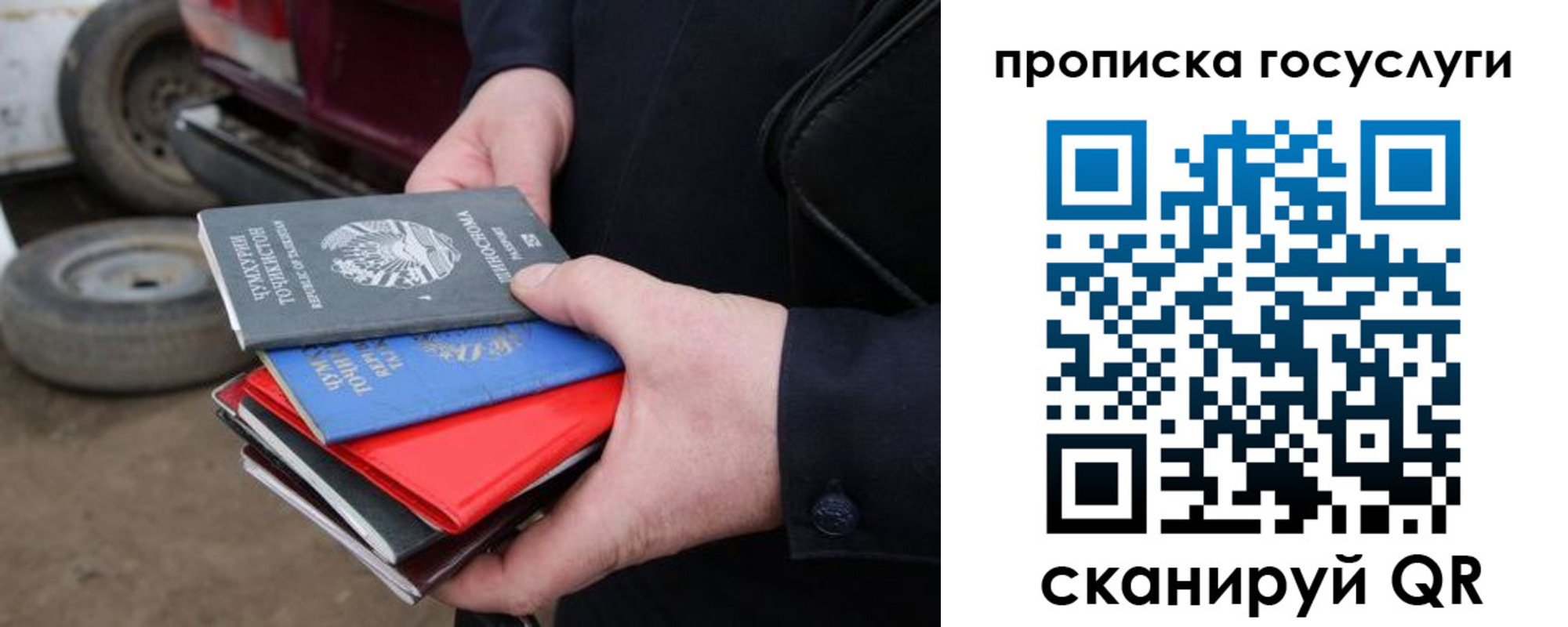 где прописаться в Балахне