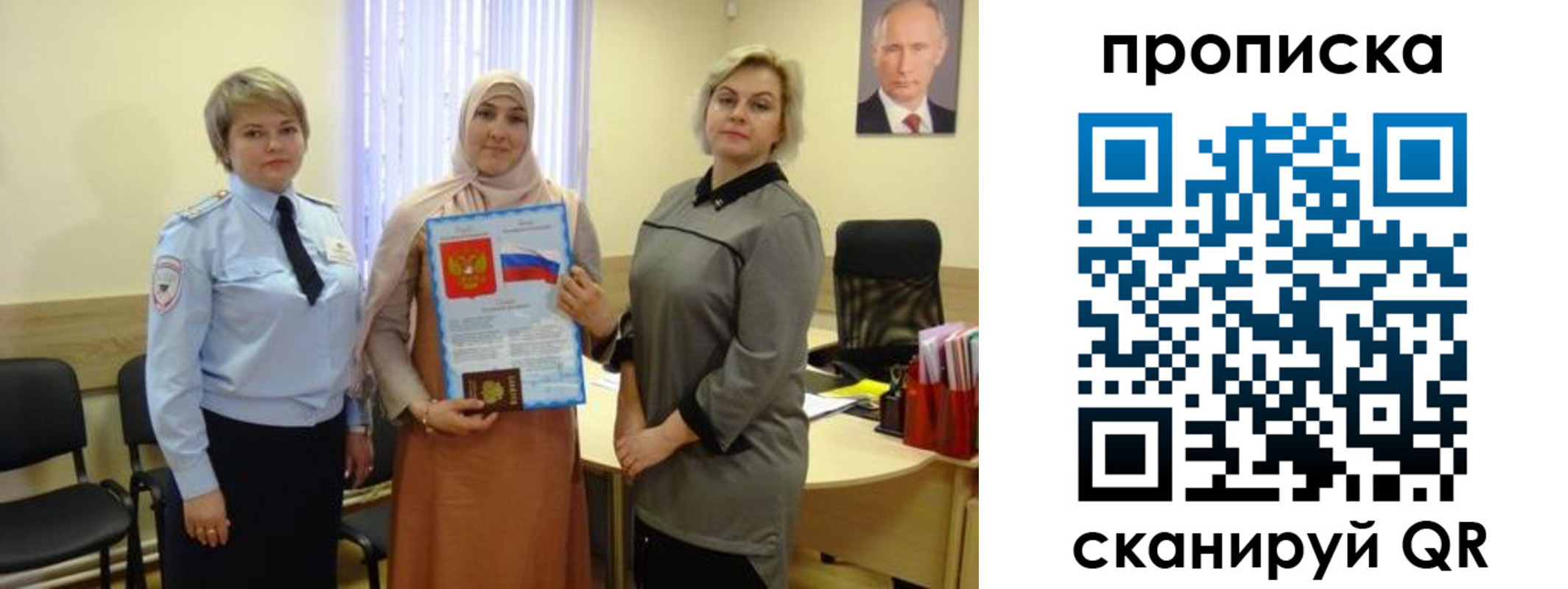 прописка от собственника в Балахне