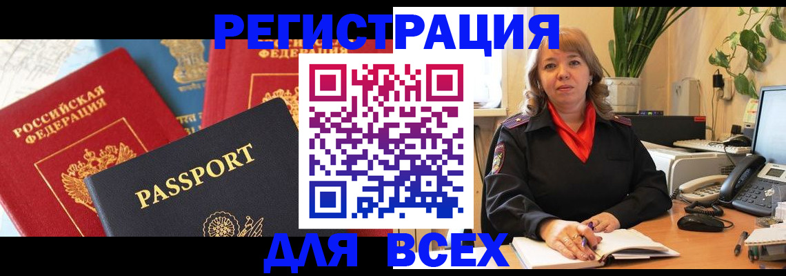 форма 3 в Балахне